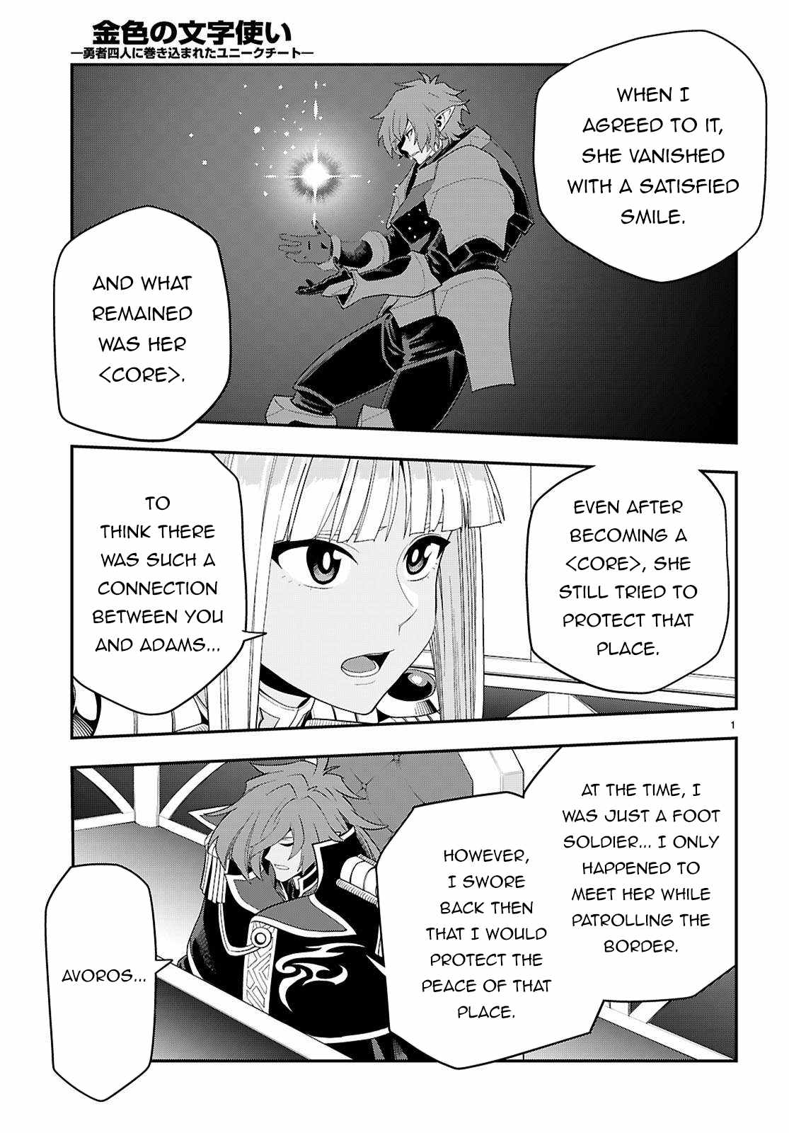 Konjiki no Moji Tsukai - Yuusha Yonin ni Makikomareta Unique Cheat Chapter 119 4